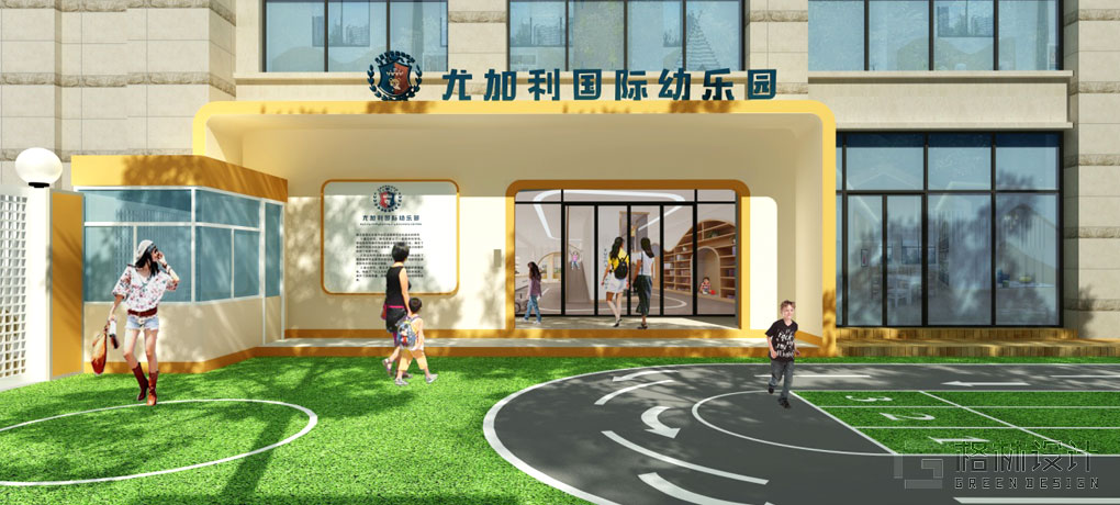 早教中心前台