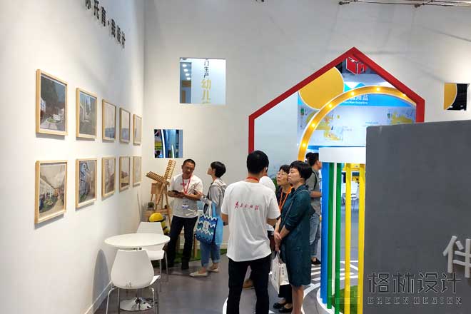 格林设计展会